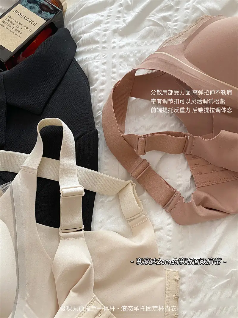 Adjustable Jelly Bra for Shrinking Secondary Breasts — feature 8