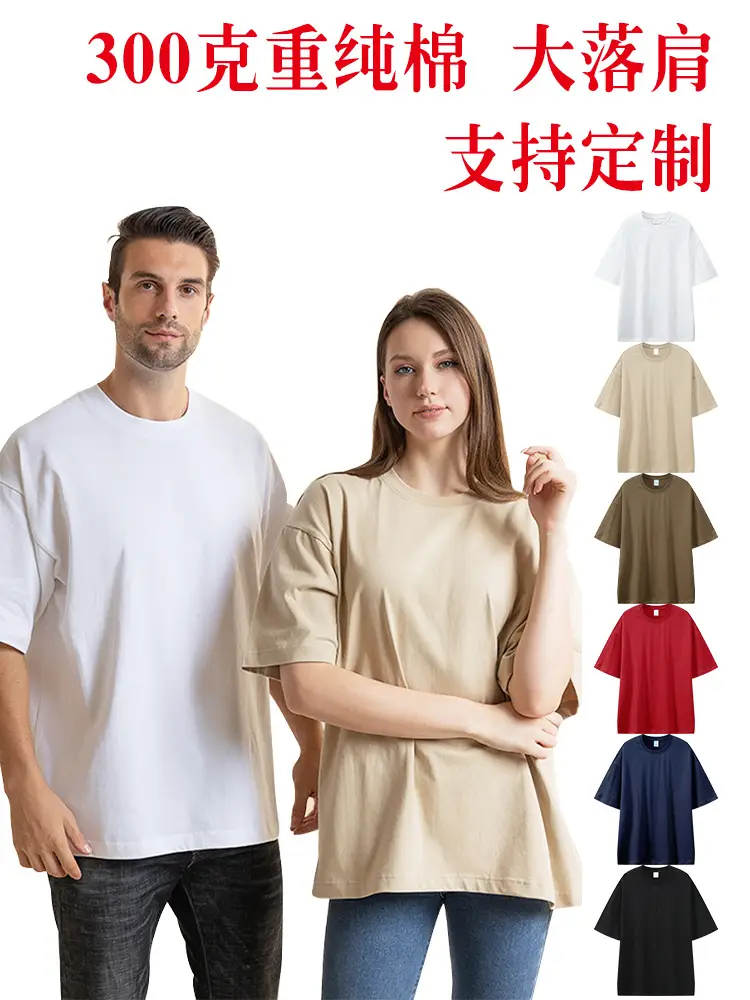300g Heavy Cotton Oversize T-Shirt White