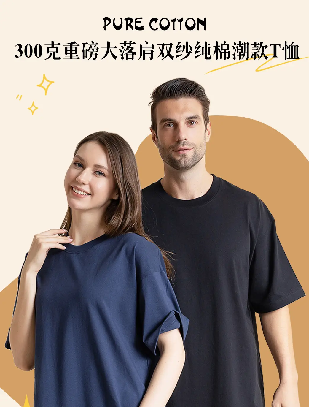 300g Heavy Cotton Oversize T-Shirt White — feature 1