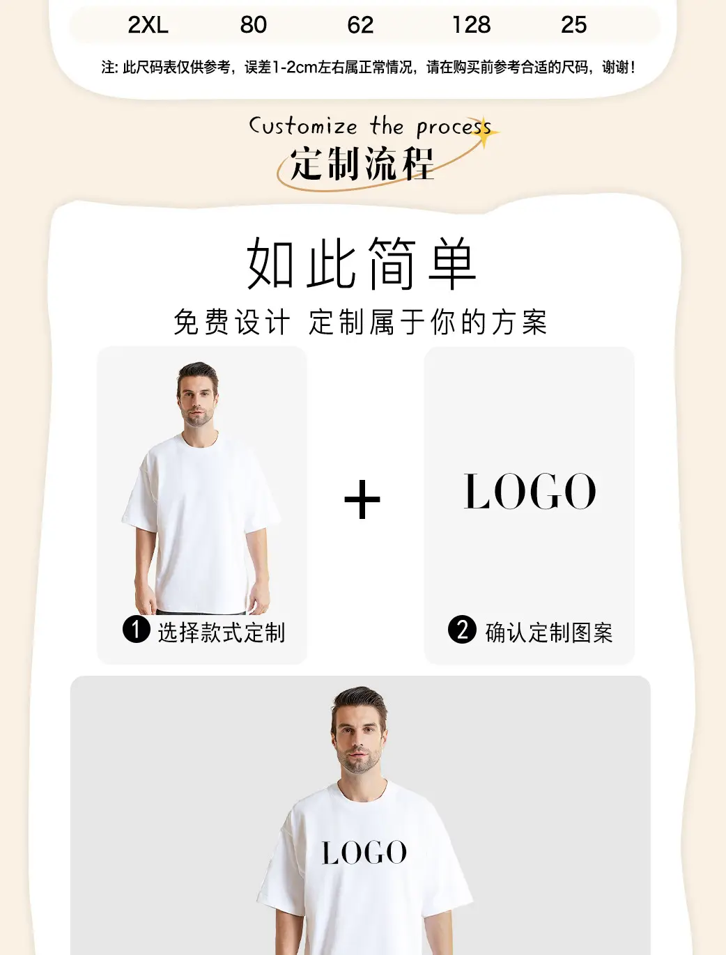 300g Heavy Cotton Oversize T-Shirt White — feature 3