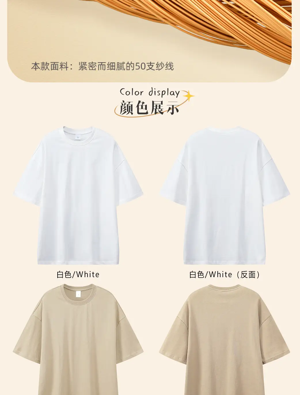 300g Heavy Cotton Oversize T-Shirt White — feature 5