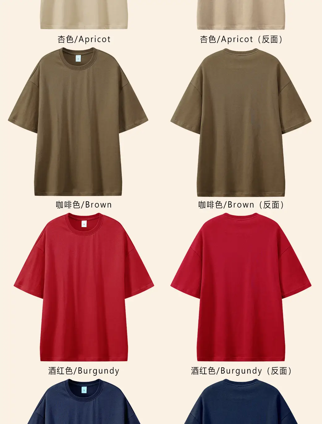 300g Heavy Cotton Oversize T-Shirt White — feature 6