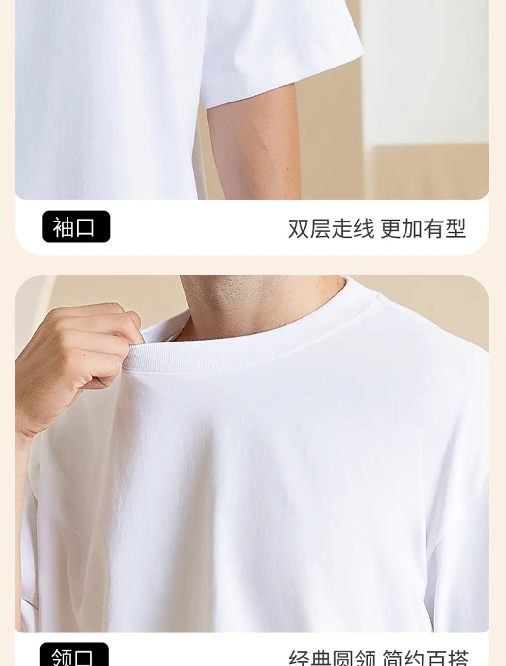 300g Heavy Cotton Oversize T-Shirt White — feature 8