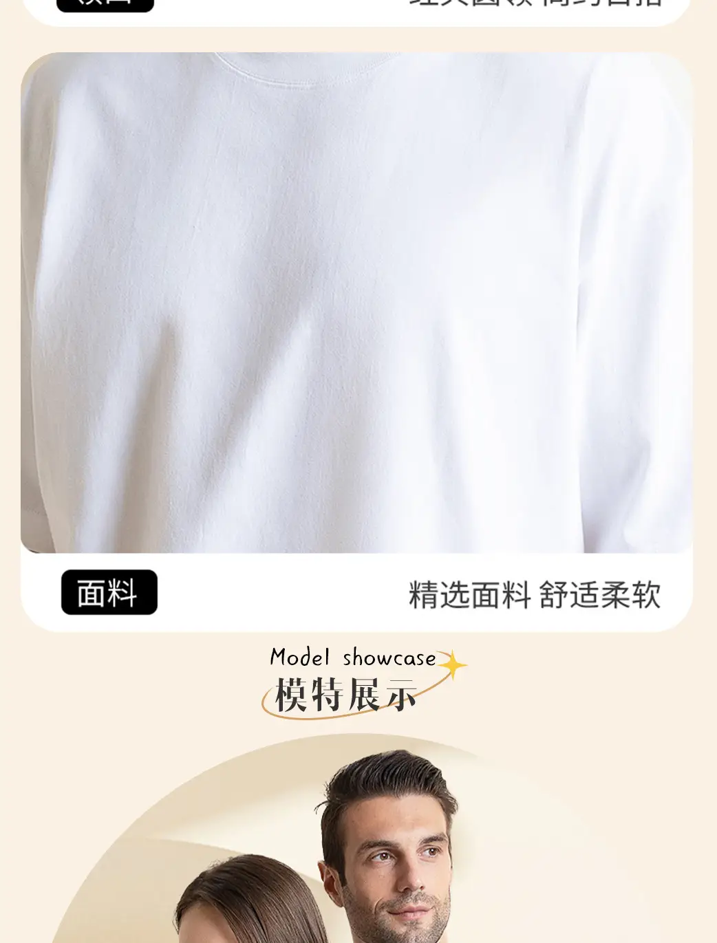 300g Heavy Cotton Oversize T-Shirt White — feature 9