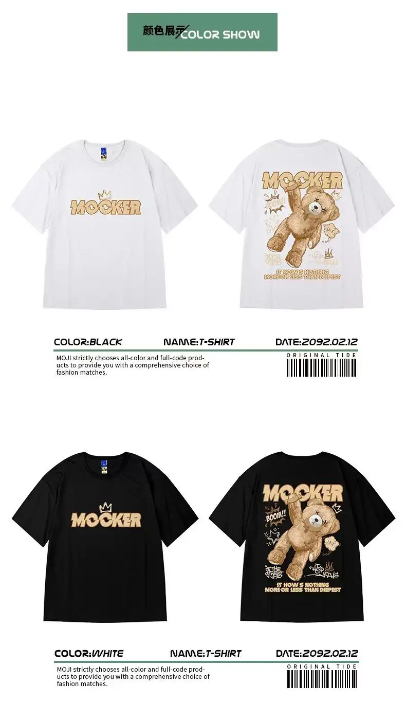 Oversize Cartoon T-Shirt Men White Half Sleeve — feature 11