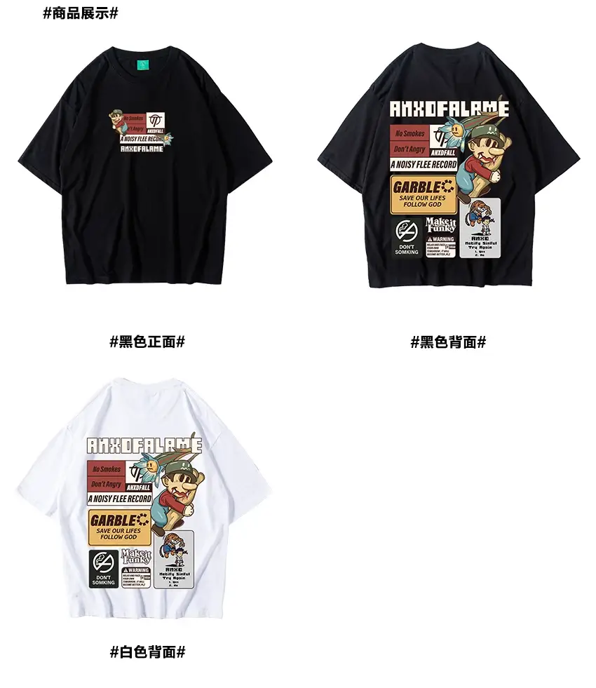 Oversize Cartoon T-Shirt Men White Half Sleeve — feature 41