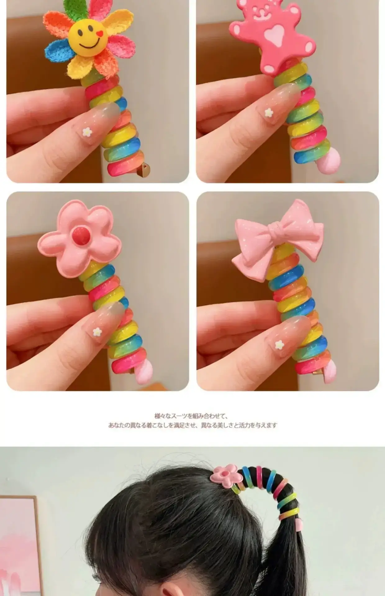 Children's Rainbow Hair Ring High Ponytail Rope — feature 6