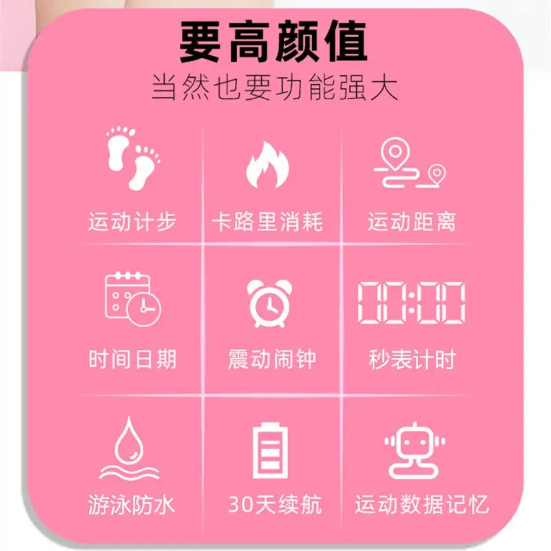 Kids Sports Vibration Alarm Clock Bracelet Waterproof T15