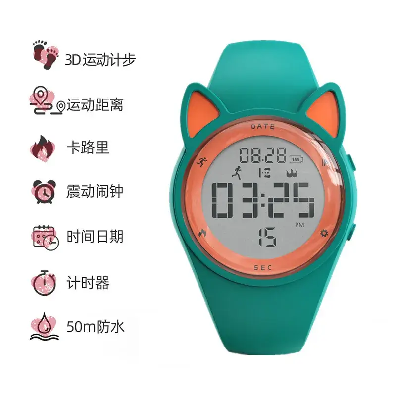 Kids Sports Vibration Alarm Clock Bracelet Waterproof T15