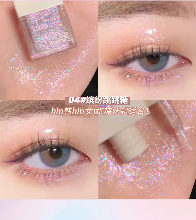 Liquid Crystal Glitter Eye Shadow Highlighter Set — feature 15