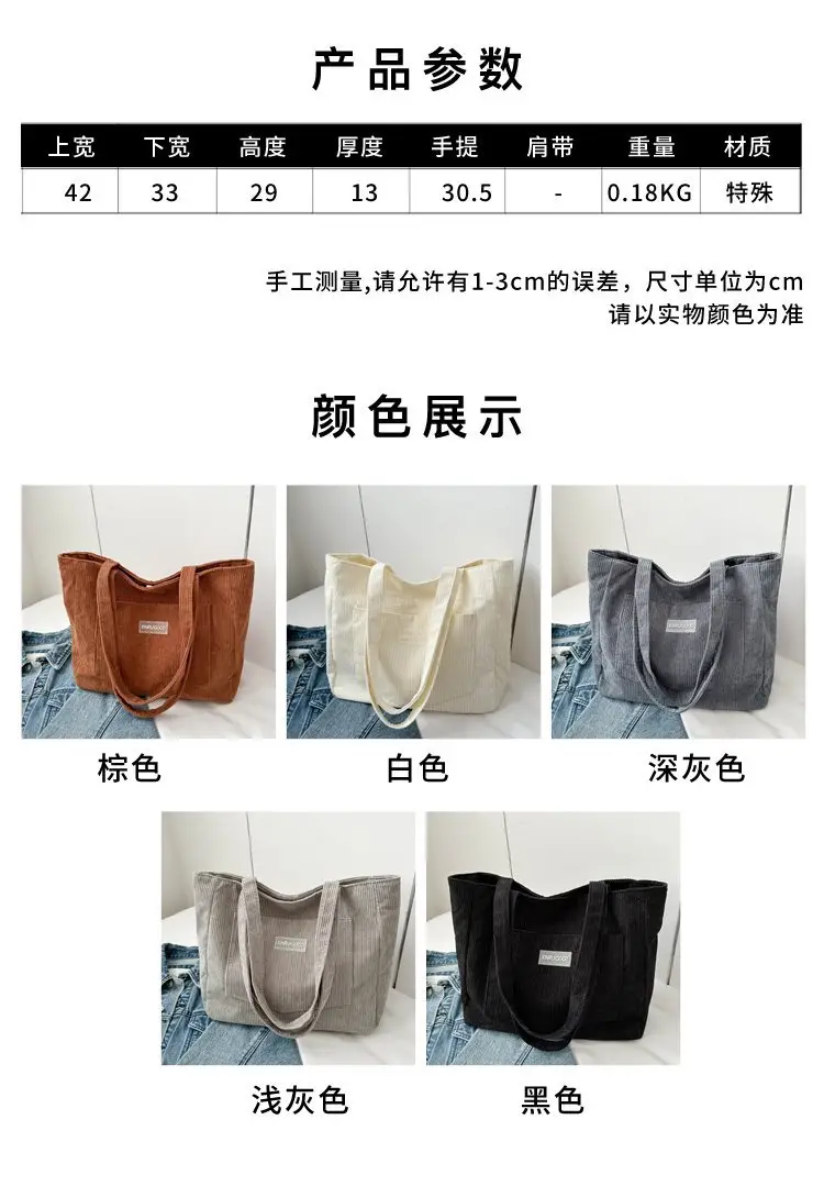Black Korean Harajuku Shoulder Messenger Bag for Women — feature 2