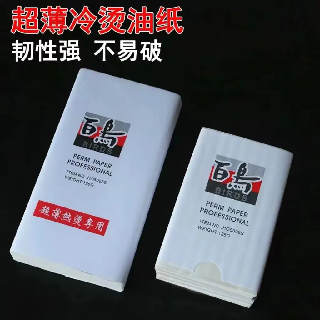 Ultra-Thin Bai Niao Perm Paper for Hair Salons — feature 1