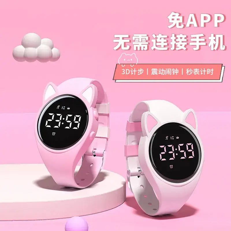 Cute Pink Cat Ear Digital Watch for Girls 2021