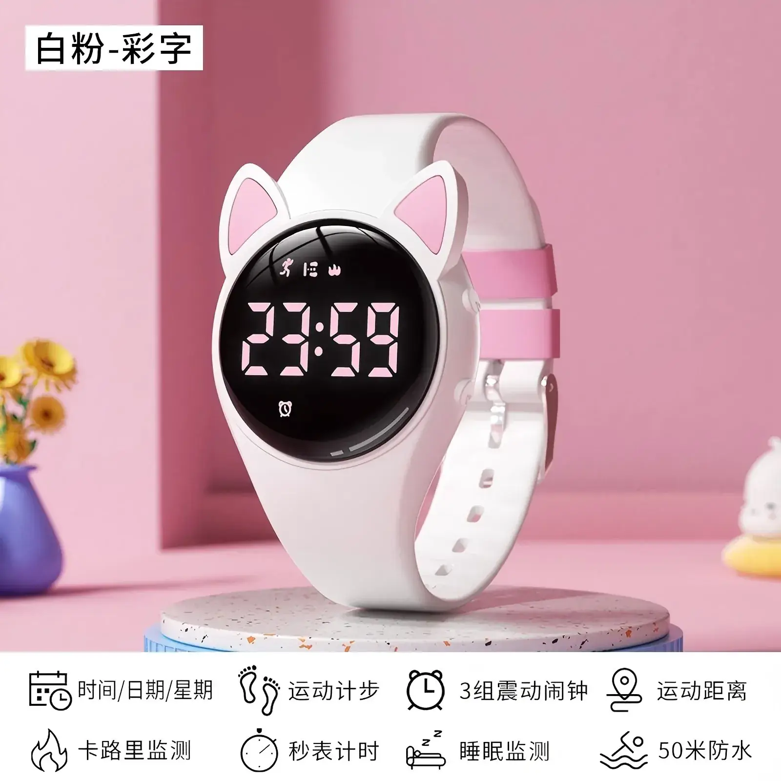 Cute Pink Cat Ear Digital Watch for Girls 2021