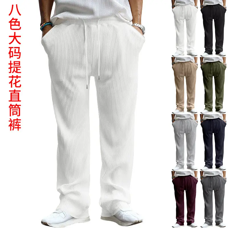 Men's Green Jacquard Wide Leg Pants Drawstring Casual - Image 9