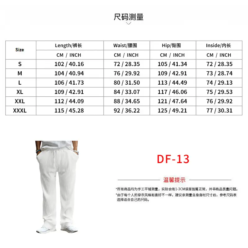 Men's Green Jacquard Wide Leg Pants Drawstring Casual — feature 3