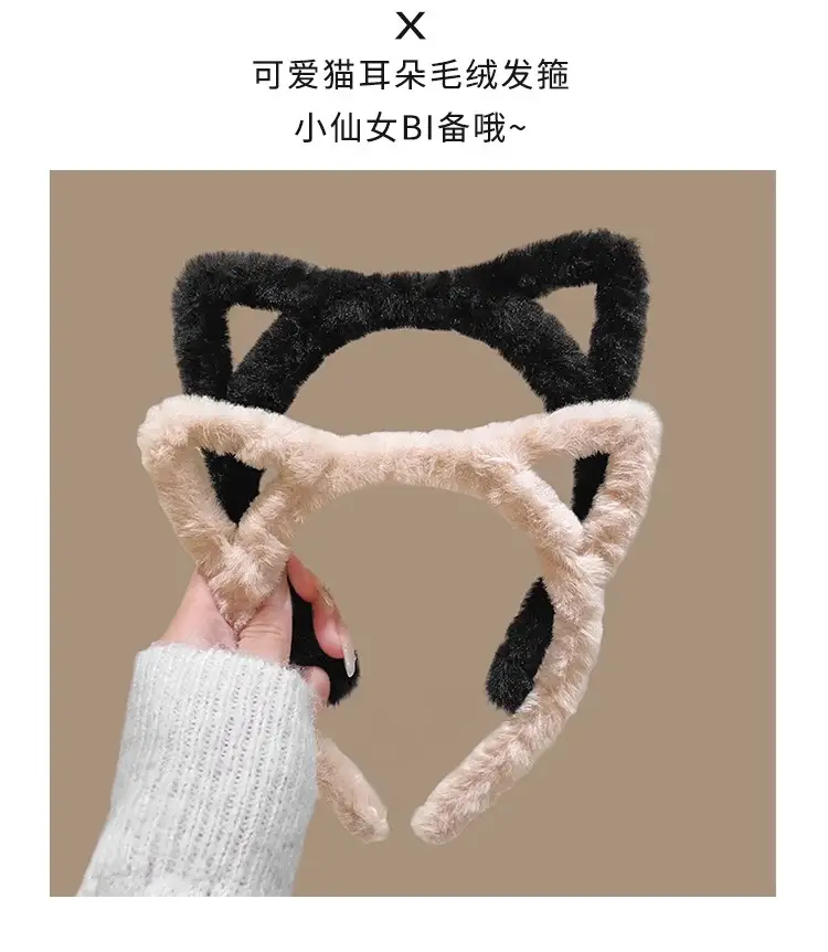 Cute Cat Ears Headband for Women Winter Plush White — feature 2