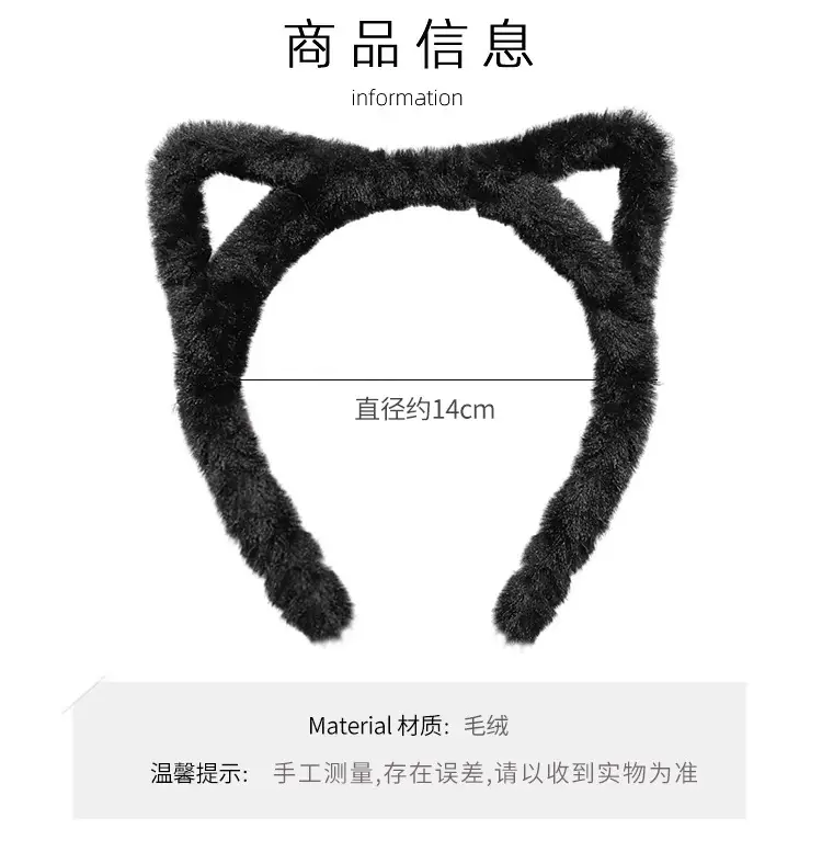 Cute Cat Ears Headband for Women Winter Plush White — feature 3