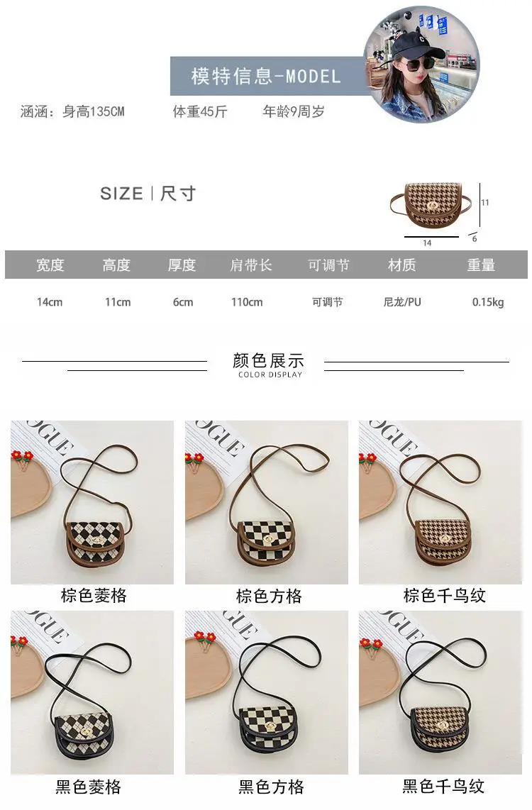 Girls' Houndstooth Crossbody Bag Black White Korean Style — feature 1