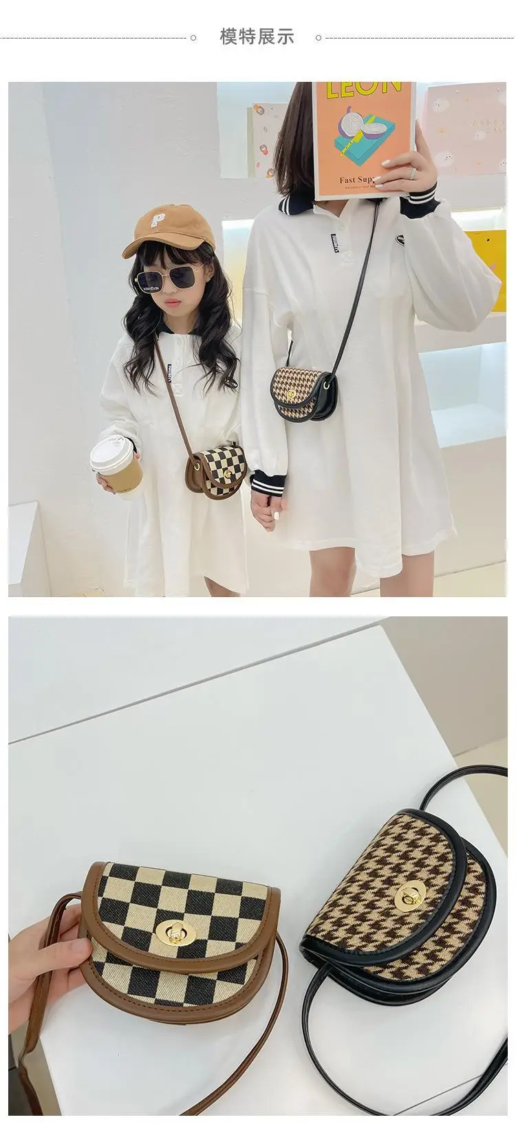 Girls' Houndstooth Crossbody Bag Black White Korean Style — feature 2