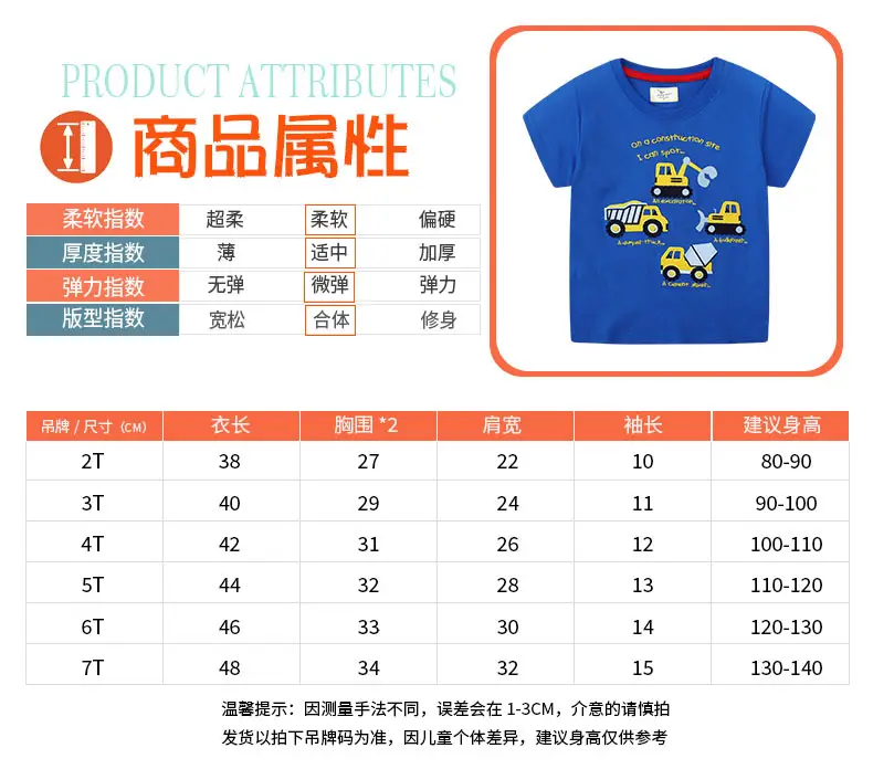 2025 Boys Cotton T-Shirt Blue Cartoon Excavator — feature 2