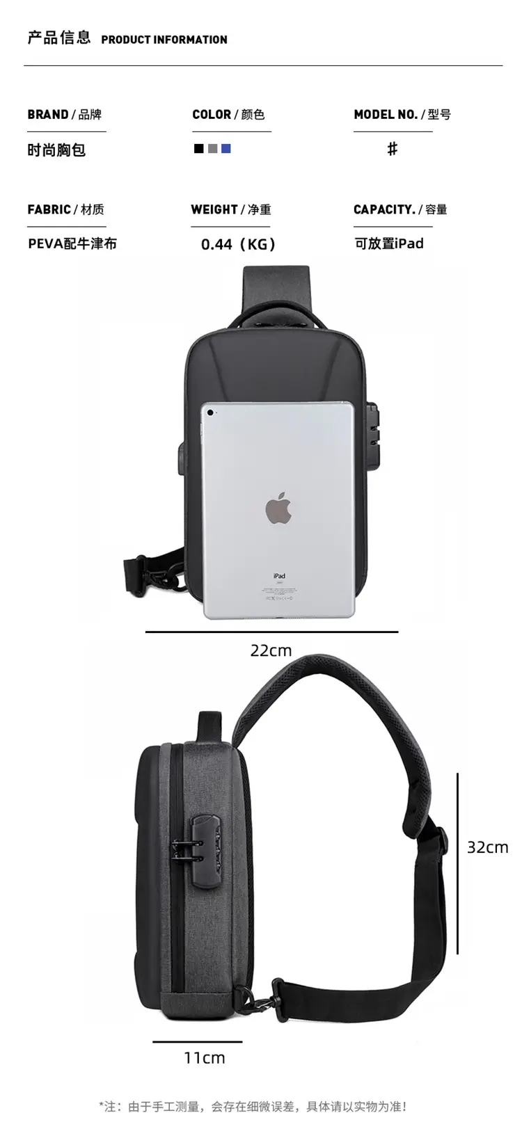 Men's Black Crossbody Shoulder Bag with Logo — feature 5