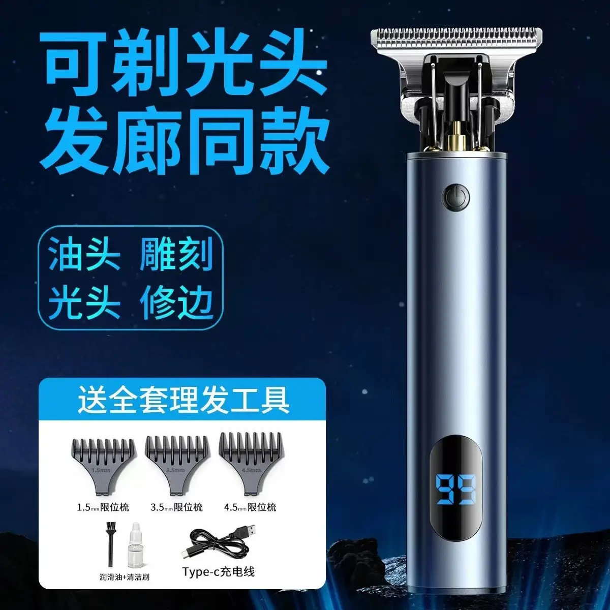 Electric Hair Clipper for Salon & Home Use — feature 1