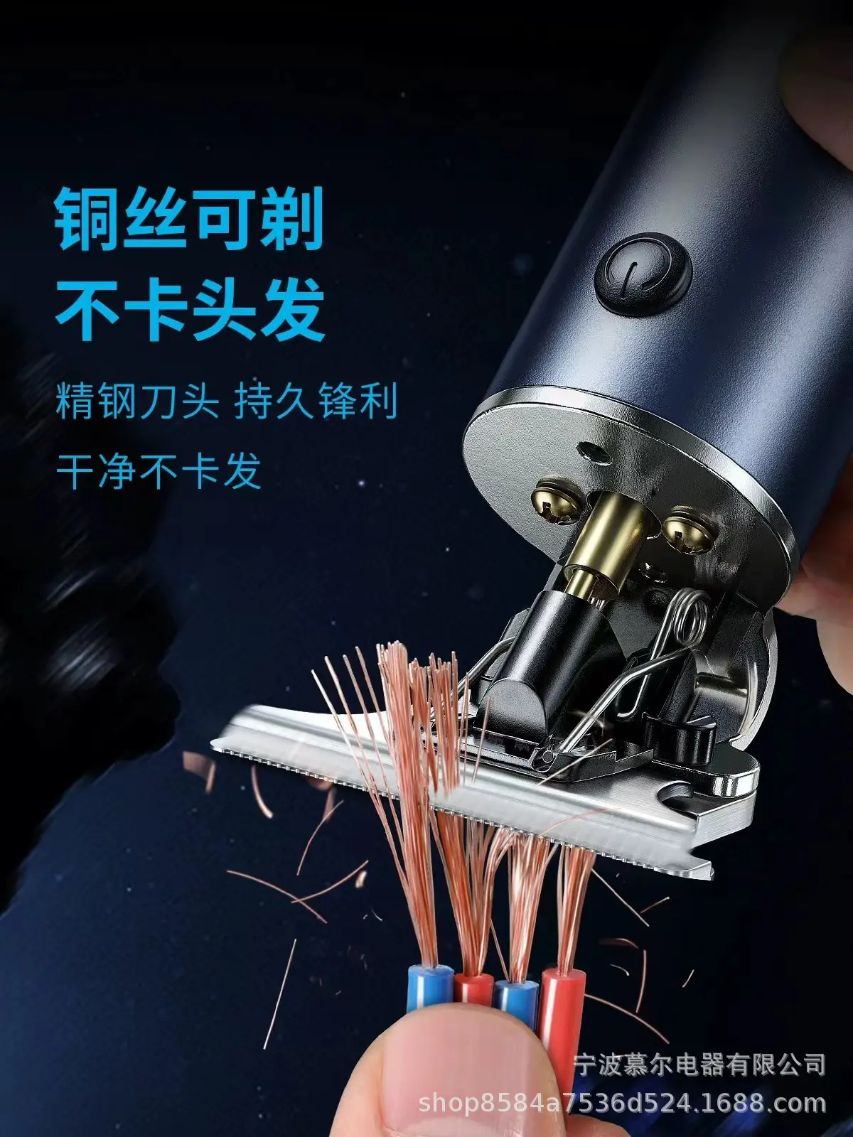 Electric Hair Clipper for Salon & Home Use — feature 12