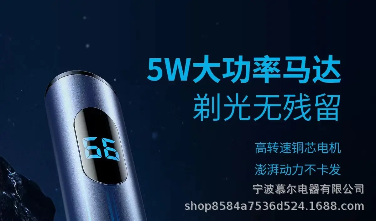 Electric Hair Clipper for Salon & Home Use — feature 13