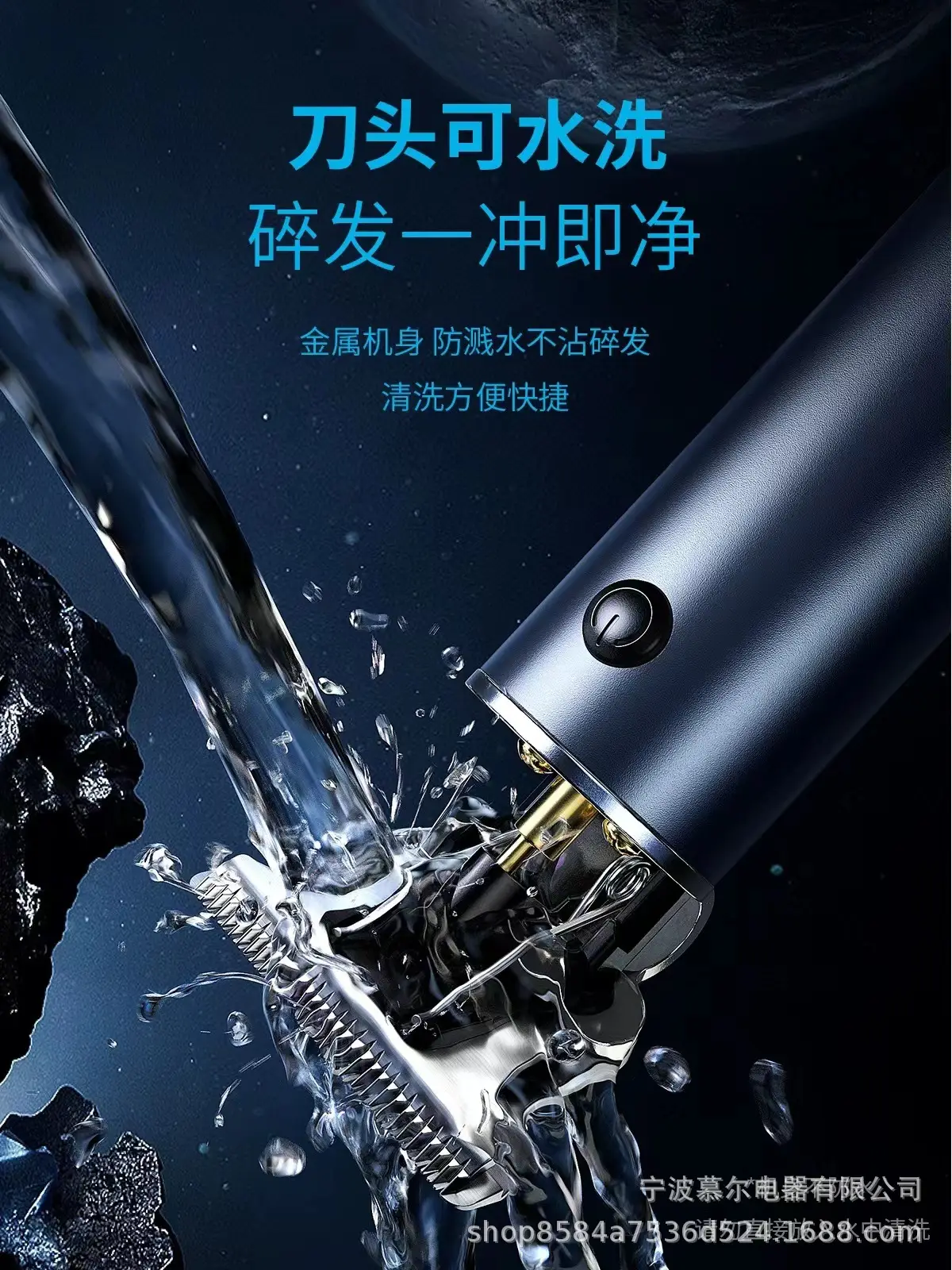 Electric Hair Clipper for Salon & Home Use — feature 19