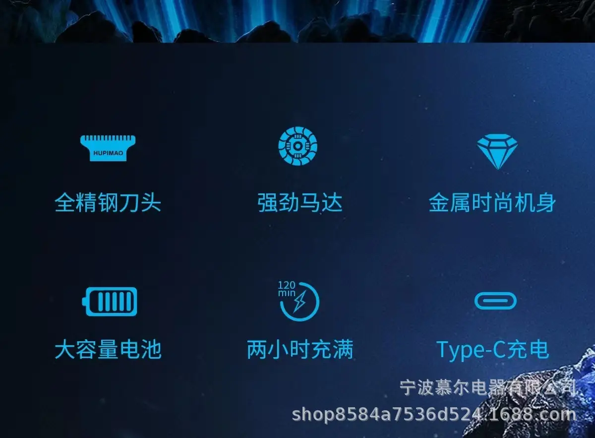 Electric Hair Clipper for Salon & Home Use — feature 2