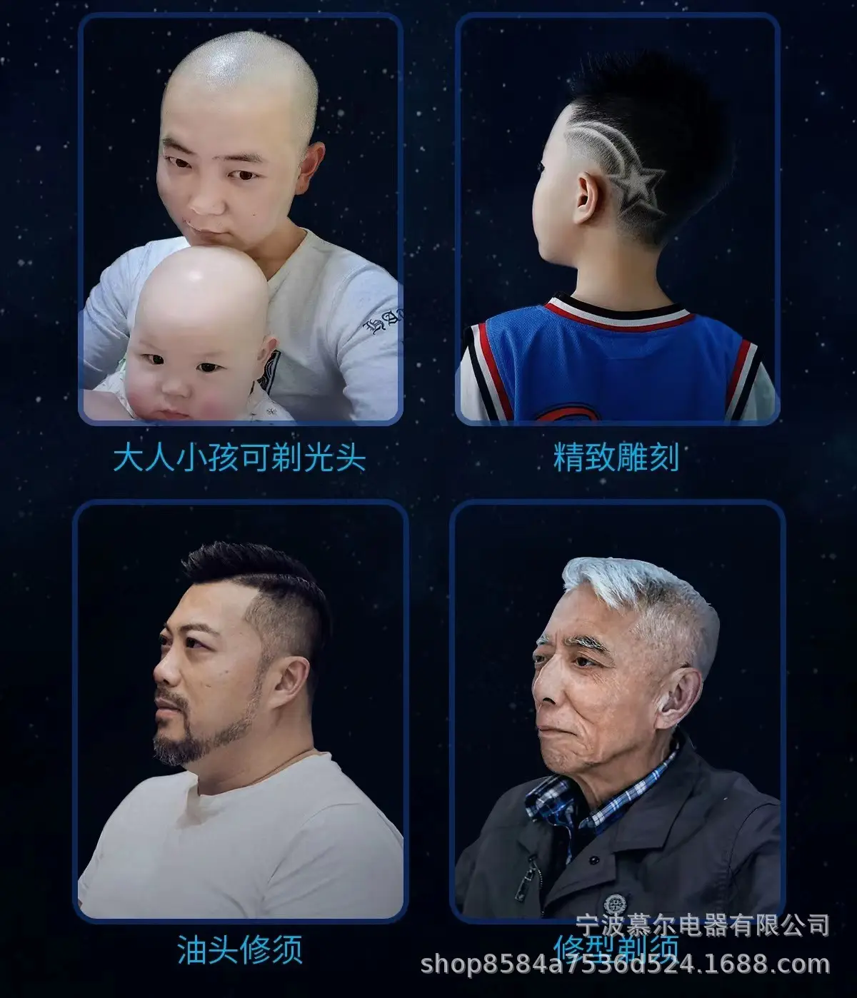 Electric Hair Clipper for Salon & Home Use — feature 6