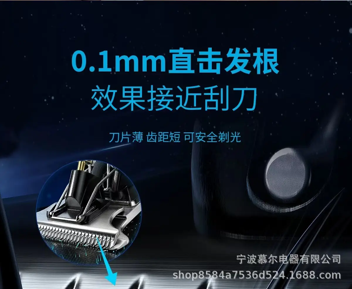 Electric Hair Clipper for Salon & Home Use — feature 9