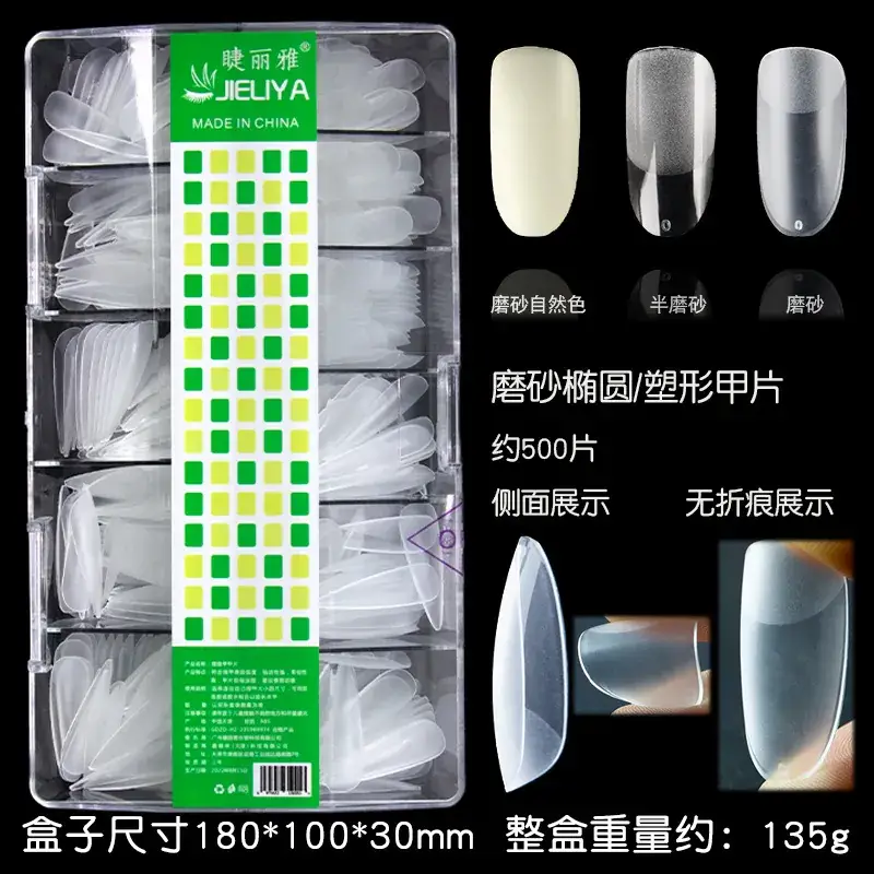 Nail Extensions Full Number Ladder Sharp Water Drop Oval Square 500 Box - Image 30