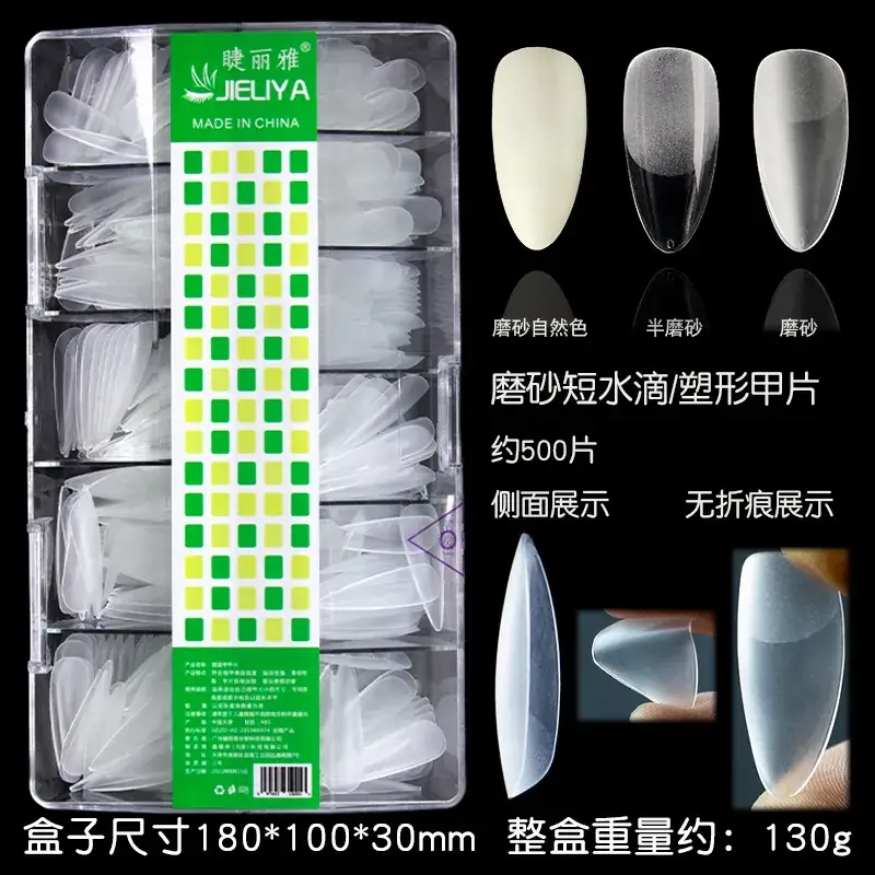 Nail Extensions Full Number Ladder Sharp Water Drop Oval Square 500 Box — feature 6