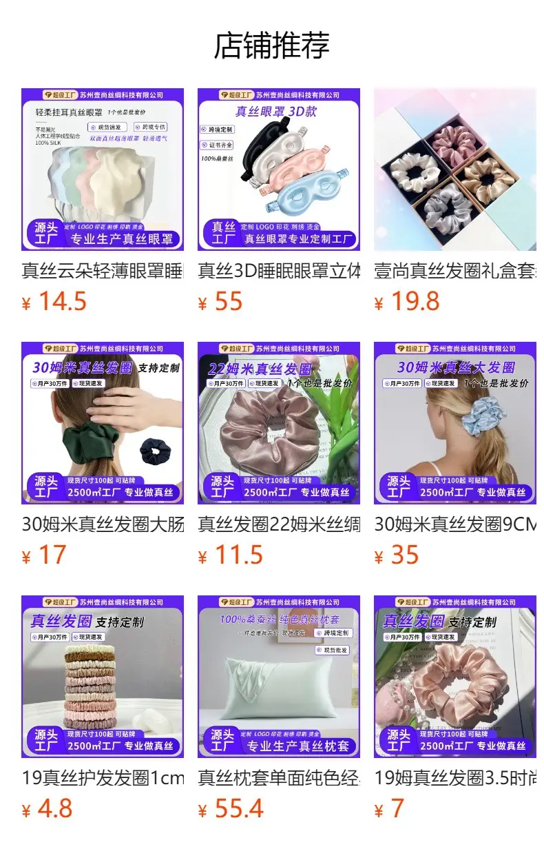 Silk Pleated Hair Tie Scrunchie 30mm — feature 1