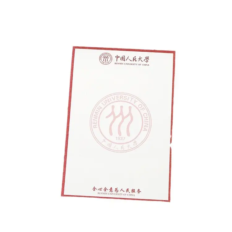 Fudan University notebook all famous campus Note Book student draft book Tsinghua Peking University notebook sticky note
