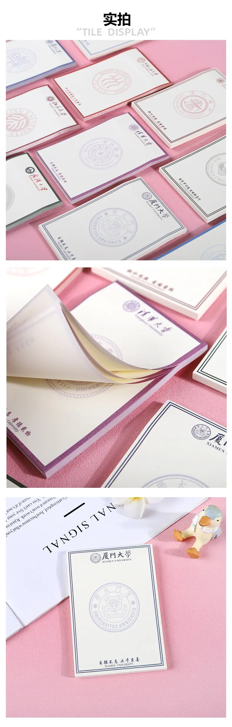Fudan University notebook all famous campus Note Book student draft book Tsinghua Peking University notebook sticky note — feature 6