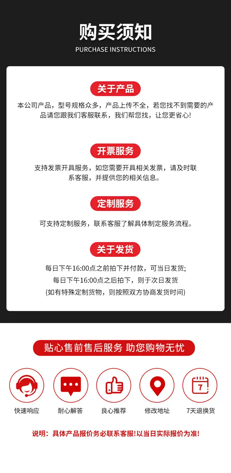 Fudan University notebook all famous campus Note Book student draft book Tsinghua Peking University notebook sticky note — feature 7