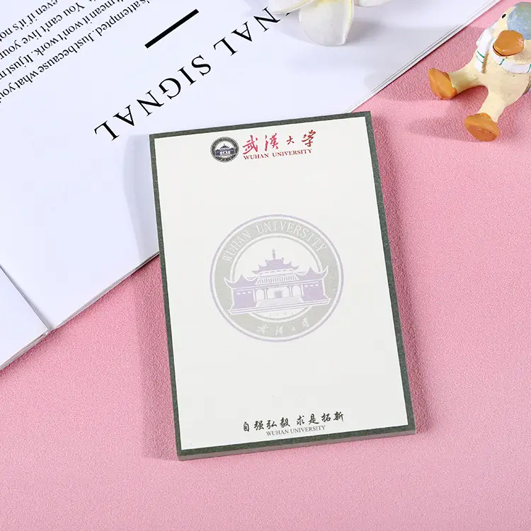 Fudan University notebook all famous campus Note Book student draft book Tsinghua Peking University notebook sticky note