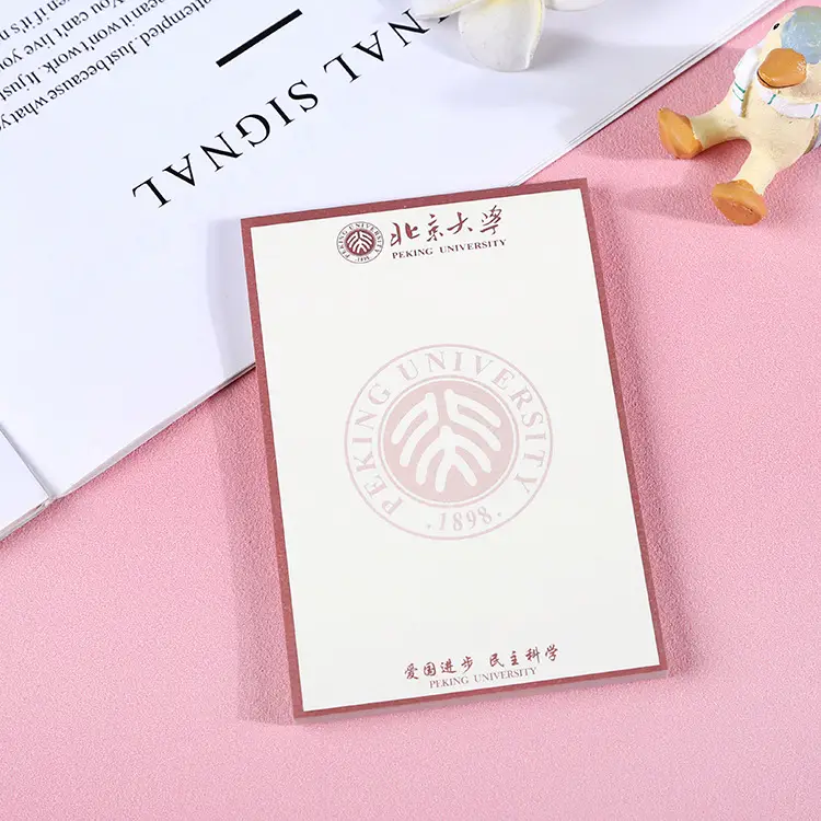 Fudan University notebook all famous campus Note Book student draft book Tsinghua Peking University notebook sticky note