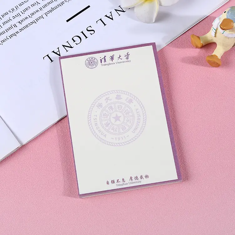 Fudan University notebook all famous campus Note Book student draft book Tsinghua Peking University notebook sticky note