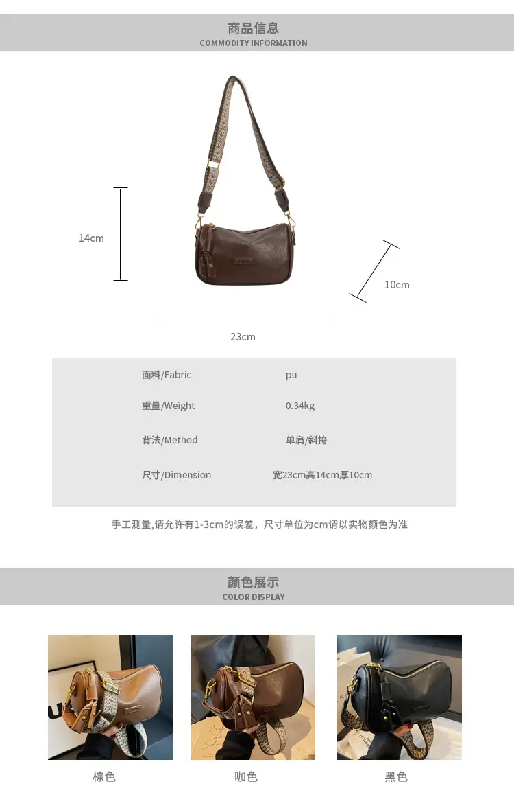 Brown Soft Leather Crossbody Bag for Women — feature 2