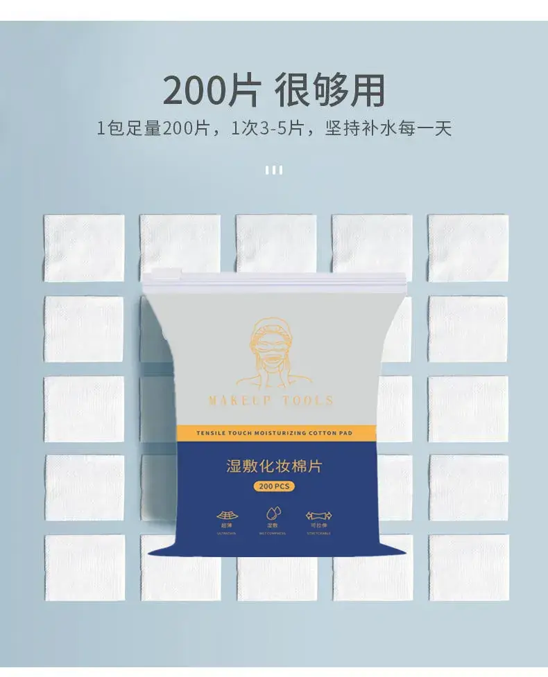 Wet Compress Cotton Nose Opening Wipes 200pcs — feature 8