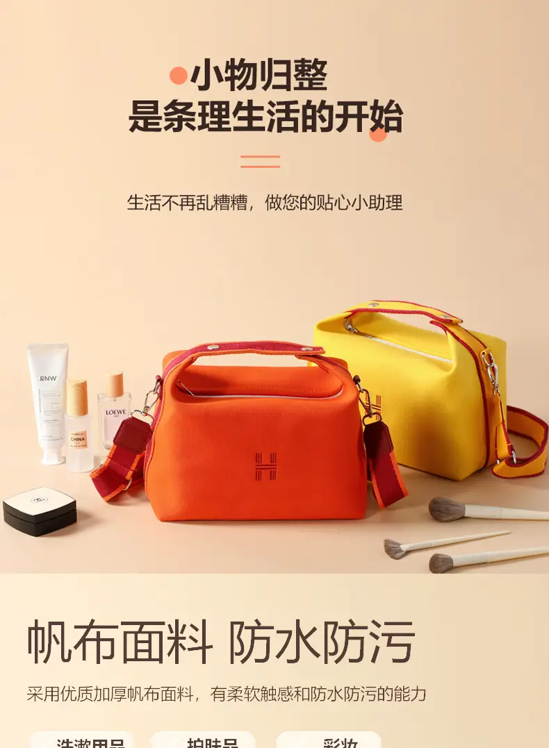 H Family Canvas Cosmetic Bag Large Capacity Shoulder Crossbody Satchel — feature 2