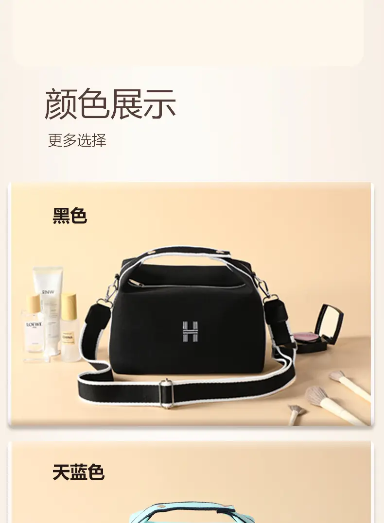 H Family Canvas Cosmetic Bag Large Capacity Shoulder Crossbody Satchel — feature 7