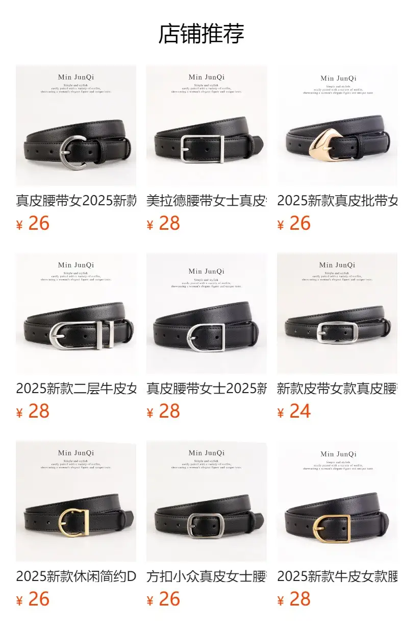 Maroon Genuine Leather Belt with Gold Buckle — feature 1