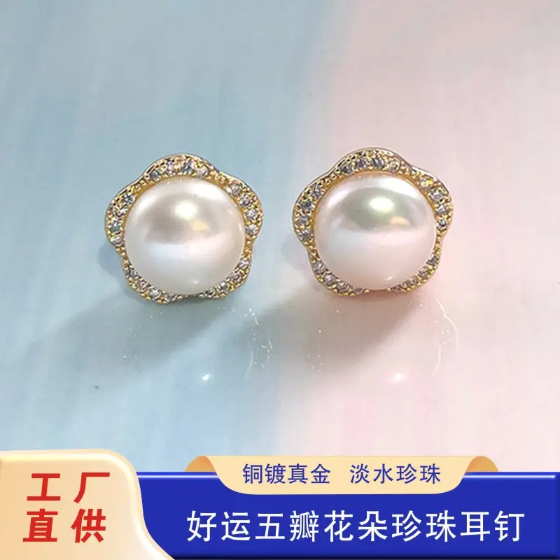 Natural Pearl Earrings Five-Petal Lilac Zircon Micro Set - Image 5