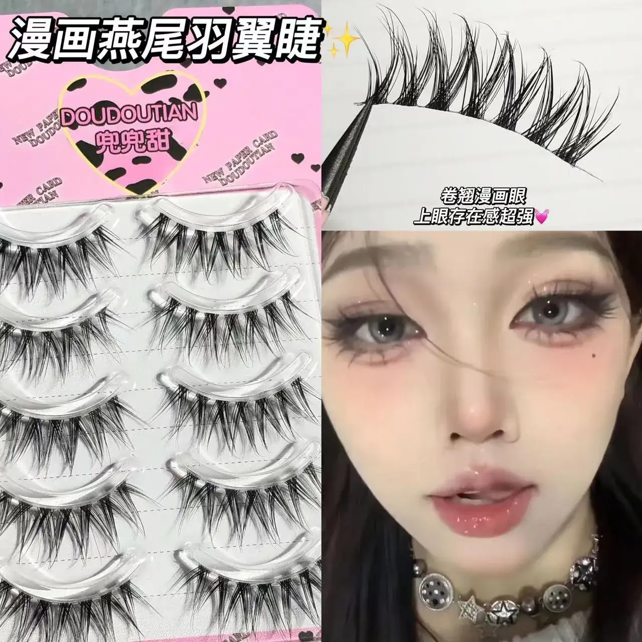 False Eyelashes for Women with Transparent Stems — feature 2