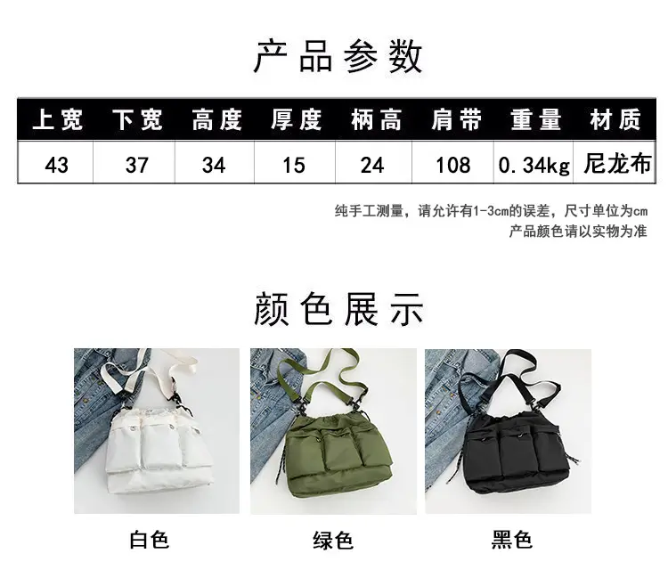 Olive Green Drawstring Tote Bag for Women 2023 Winter — feature 2